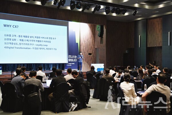 [사진: 전영은 기자]