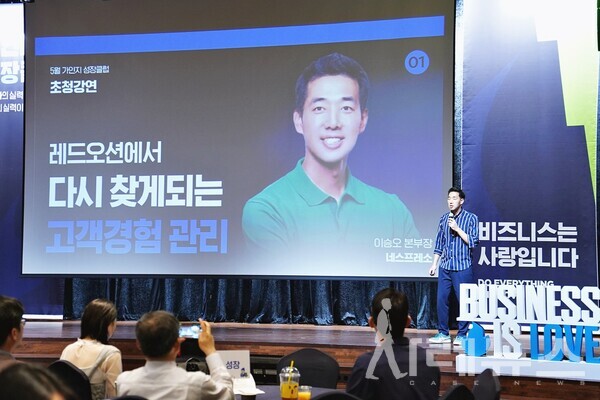 [사진: 전영은 기자]