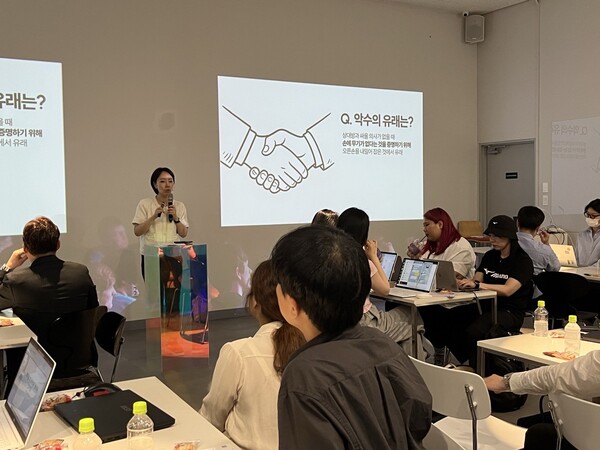 제11회 가인지경영세미나가 신논현 가인지 벙커에서 진행됐다.[사진:임종은 기자]