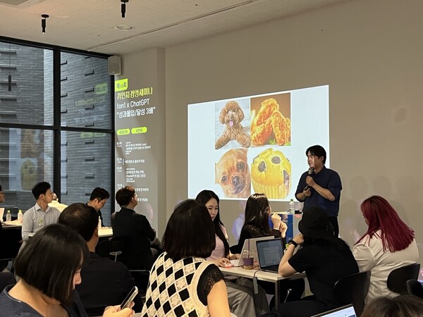 가인지컨설팅그룹 고정민 컨설턴트가 강연을 진행하고 있다.[출처:임종은 기자]