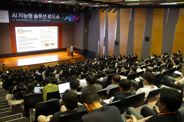 한화비전 AI 지능형 솔루션 로드쇼[출처:한화비전]