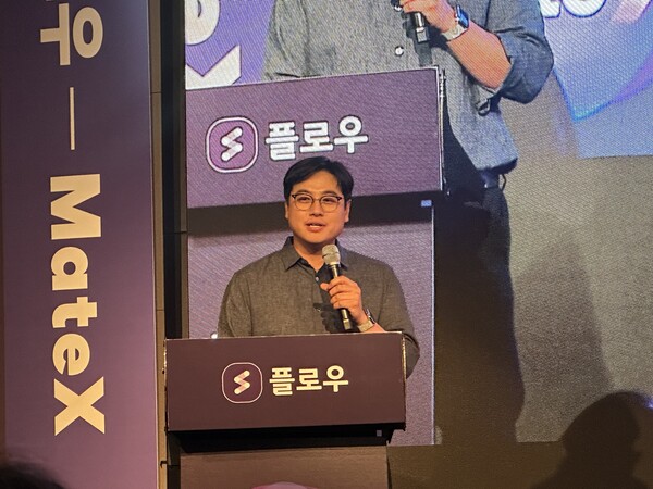 플로우 이학준 대표가 신제품을 소개했다.