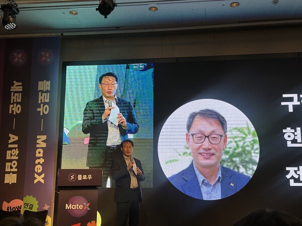 전 KT 대표이사이자 카이스트 교수 구현모 회장이 행사의 문을 열었다.