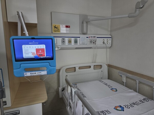 케어마인더 솔루션이 병원에 도입된 모습[출처:케어마인더]