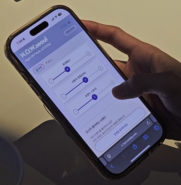 고객이 쏘빅 네트워킹 서비스를 이용하고 있다.[출처:쏘빅]