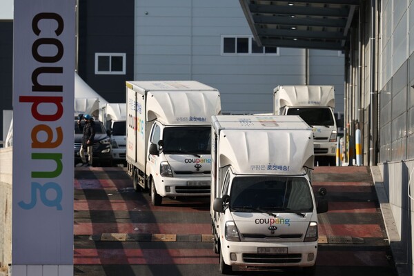 쿠팡이 6월 3일 대선일에 로켓배송을 쉰다고 발표했다.[출처:쿠팡]