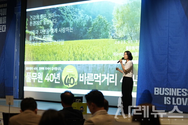 [출처 : 한상재 기자]