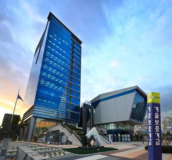 기술보증기금 전경[출처: 기술보증기금]