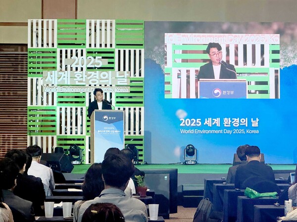 박태형 에이트테크 대표가 ‘2025 세계 환경의 날’ 세미나에 참가해 발표하고 있다.[출처:에이트테크]