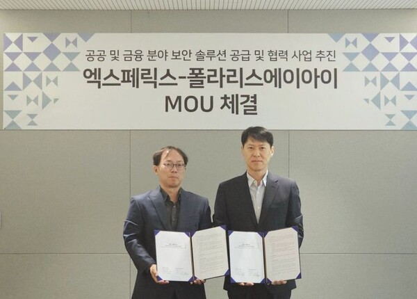 왼쪽부터 박보건 엑스페릭스 부사장, 변지웅 폴라리스AI 부사장[출처:폴라리스AI]
