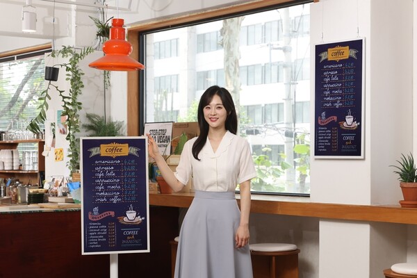 삼성전자가 출시한 ‘삼성 컬러 이페이퍼’[출처:삼성전자]