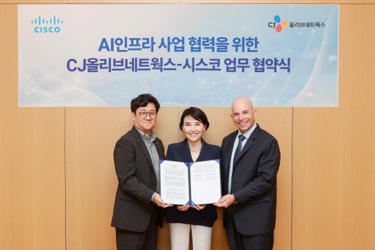 CJ올리브네트웍스 유인상 대표와 시스코 최지희 한국지사장 및 데이브 웨스트 APJC 총괄사장이 AI인프라 사업 협약을 맺고 기념 촬영하고 있다.[출처:CJ올리브네트웍스]