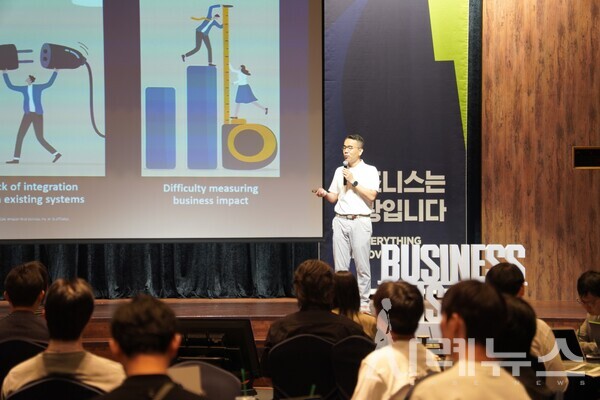 아마존 AWS 김호민 총괄