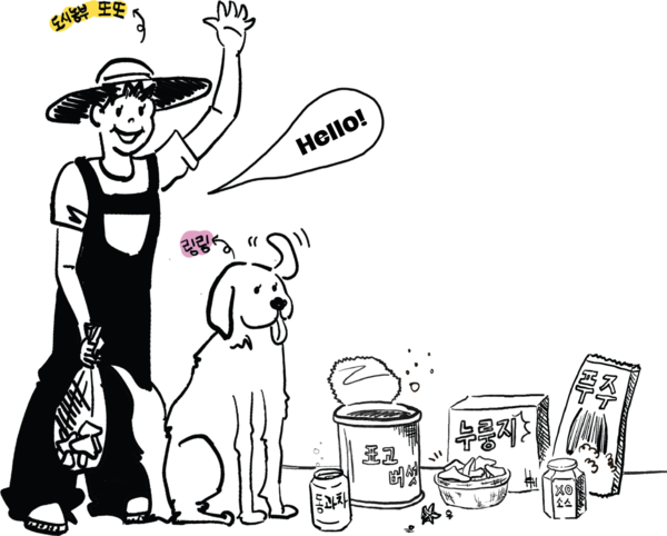 [출처: 대화엠피]