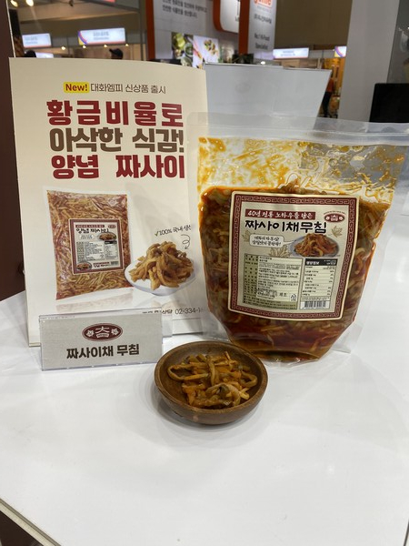 [출처: 대화엠피]