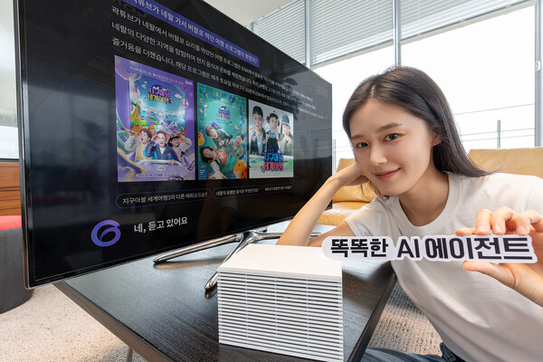 KT, 지니 TV에 AI 에이전트 탑재[출처:KT]
