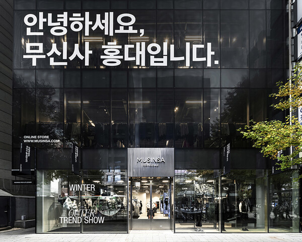 무신사스탠다드 홍대 전경[출처:무신사]