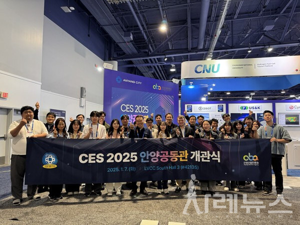 CES2025[하이지노 제공]
