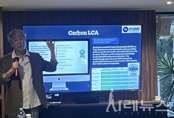 멕시코 푸에블라시에 소개되는 하이지노 솔루션[하이지노 제공]