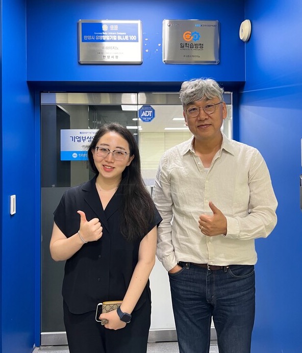 하이지노 기업부설연구소 앞[하이지노 제공]