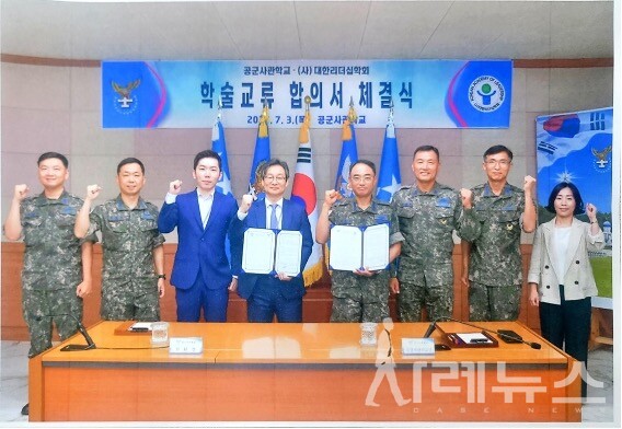 학술교류합의서 체결식에서 기념사진을 촬영하고 있다.[대한리더십학회 제공]