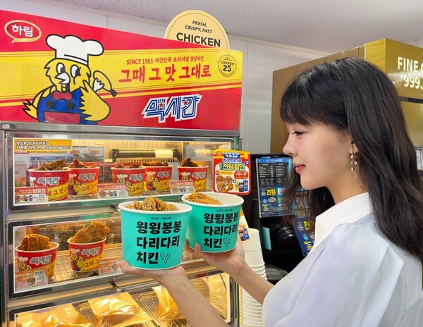GS25는 콤보형 즉석 치킨 '치킨25 윙윙봉봉다리다리'를 1만원대 초반에 출시하고 배달의민족과 할인 행사를 한다고 15일 밝혔다.[GS25 제공]