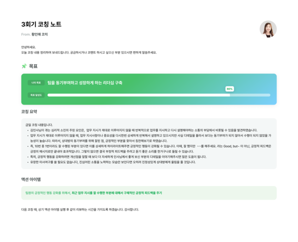 포티파이 업피플 서비스[포티파이 제공]