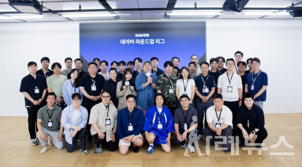 네이버 스마트스토어 '라운드업리그' [제공:네이버]