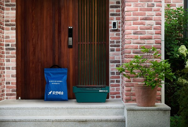 일반 제품에 대해서도 업계 최초로 다회용 배송용기인 ‘에코백’(가칭)을 도입 [제공: 쿠팡] 