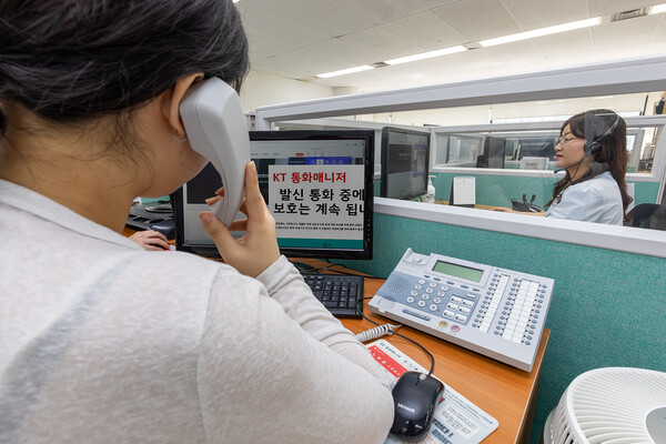 KT통화매니저에 발신 통화를 자동으로 종료하는 기능이 도입됐다.[KT제공]
