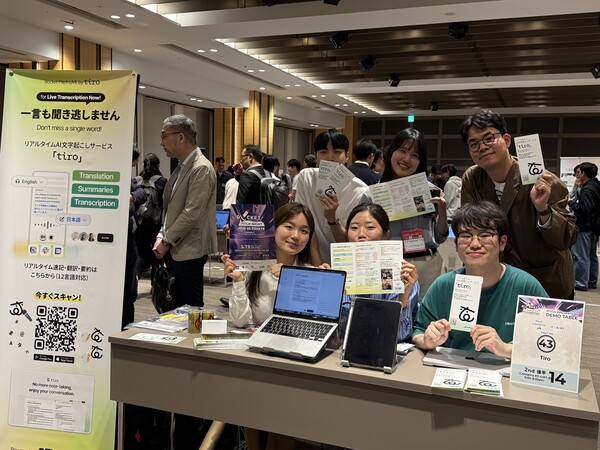 일본 시장에 진출한 티로 서비스[더플레이토 제공]