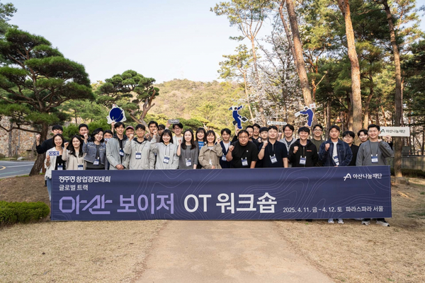 더플레이토가 초기 스타트업의 미국 시장 진출을 지원하는 '정주영창업경진대회 글로벌트랙 아산보이저' 사업에 참여했다.[더플레이토 제공]