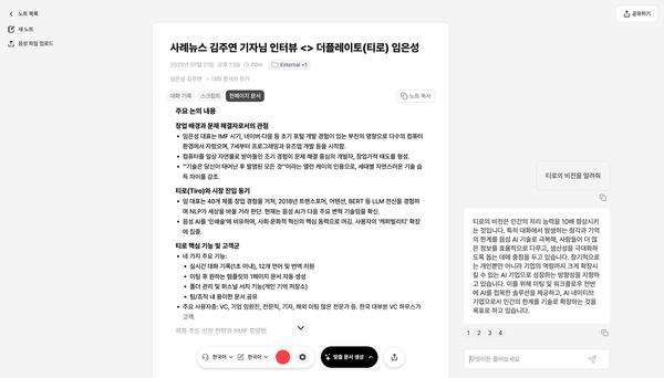 티로 서비스 화면