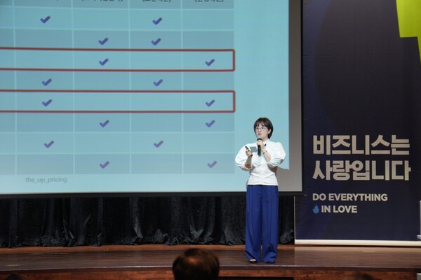 강연 진행하고 있는 정근혜 대표[사진=유하림 기자]