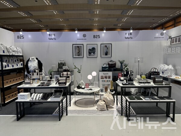 2024 디자인코리아 참가 부스 사진 [제공:ToforTo]