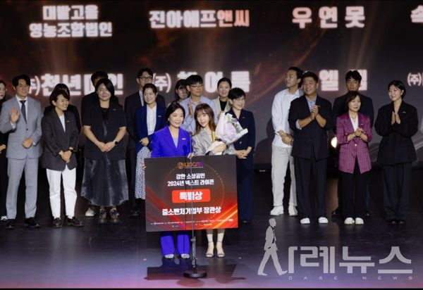 2024 중소벤처 장관상 수상 모습 [제공:ToforTo]