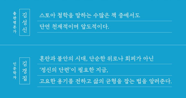 평론가들의 반응