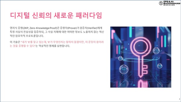 케이스뉴스 기사